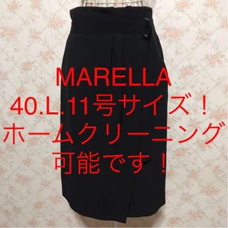 Max Mara - ★MARELLA/マレーラ★極美品★大きいサイズ！ラップスカート40.L.11号