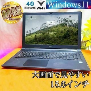 エヌイーシー(NEC)の☆15.6インチ　大画面！NECノート☆目の悪いかたでも大丈夫☆その②(ノートPC)