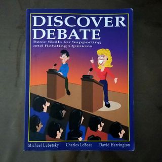 DISCOVER DEBATE(語学/参考書)