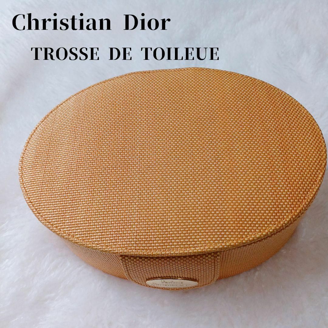 Christian Dior(クリスチャンディオール)の【希少❇️】ChristianDiorトイレタリーバッグイエローブランドプレート レディースのファッション小物(ポーチ)の商品写真