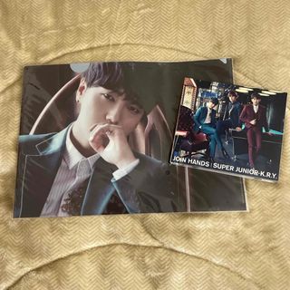 スーパージュニア(SUPER JUNIOR)のSuperJunior-KRY  JOIN　HANDS（DVD付）(K-POP/アジア)