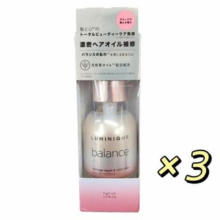 ラックス(LUX)のLUX ルミニーク バランス ダメージリペア&カラーケア ヘアオイル ×3個(オイル/美容液)