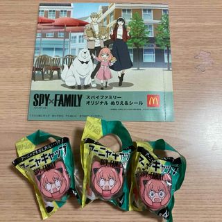 アーニャキャップ SPY×FAMILY ボス マクドナルド ハッピーセット(キャラクターグッズ)