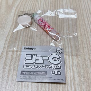 ガチャ　ジューシー　キーホルダー(キャラクターグッズ)