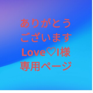 《Love♡I様専用ページ》ローソン ブルーム・エックス用タバコスティック 5枚(その他)