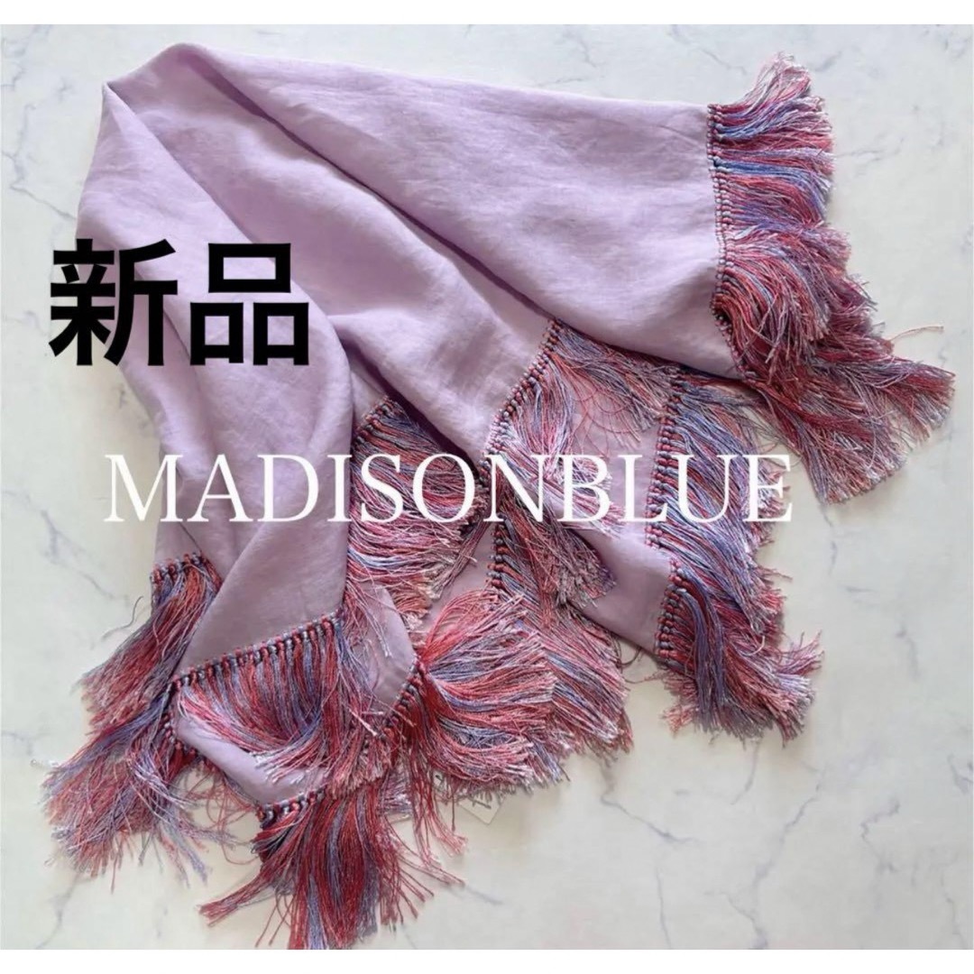 MADISONBLUE(マディソンブルー)の【新品タグ付】MADISONBLUE 定価10万 リネン ストール  大判 レディースのファッション小物(ストール/パシュミナ)の商品写真