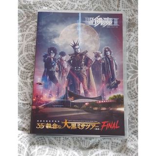 聖飢魔II　DVD(ミュージック)