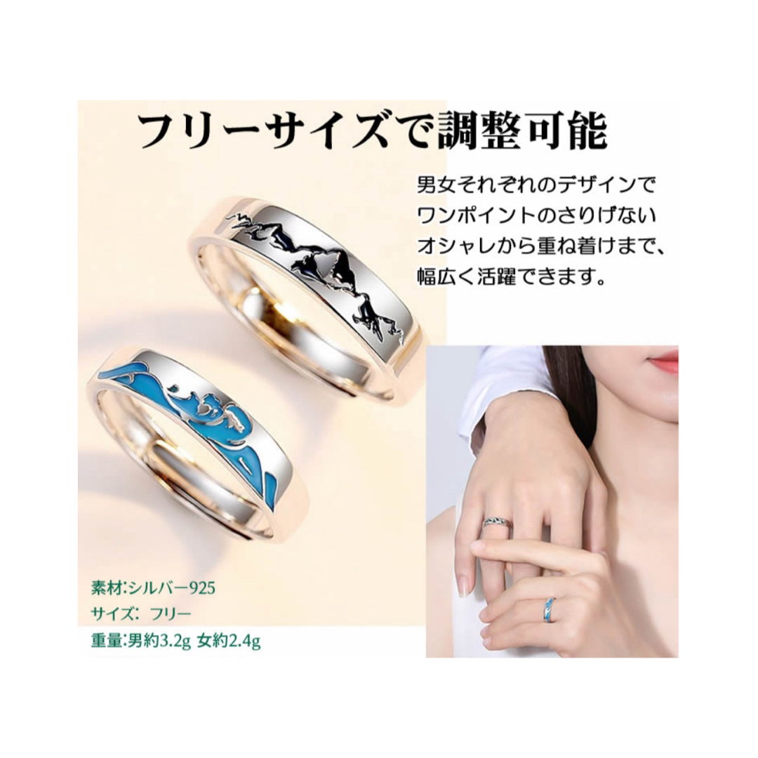 【人気商品】ペアリング　Mountain&Sea シルバー925　2本セット  レディースのアクセサリー(リング(指輪))の商品写真