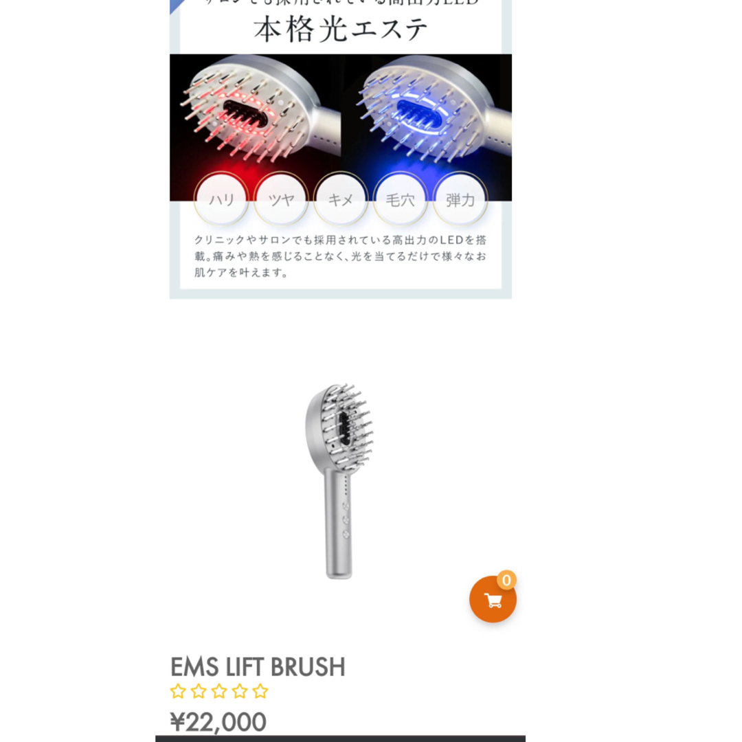 NIPLUX EMS LIFT BRUSH   コスメ/美容のメイク道具/ケアグッズ(ブラシ・チップ)の商品写真