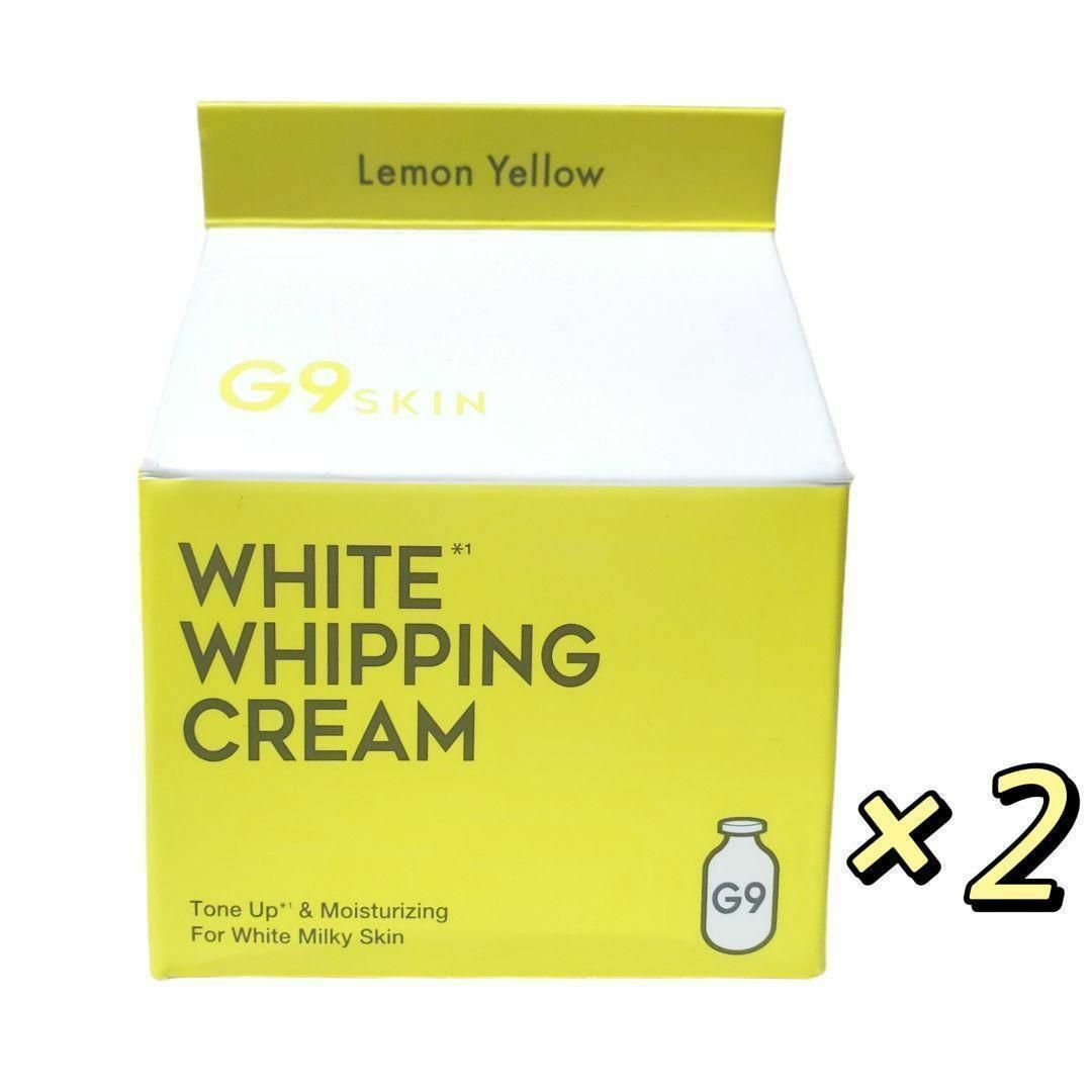 G9 ホワイトホイッピング ウユクリーム レモンイエロー 50g ×2個 コスメ/美容のベースメイク/化粧品(化粧下地)の商品写真