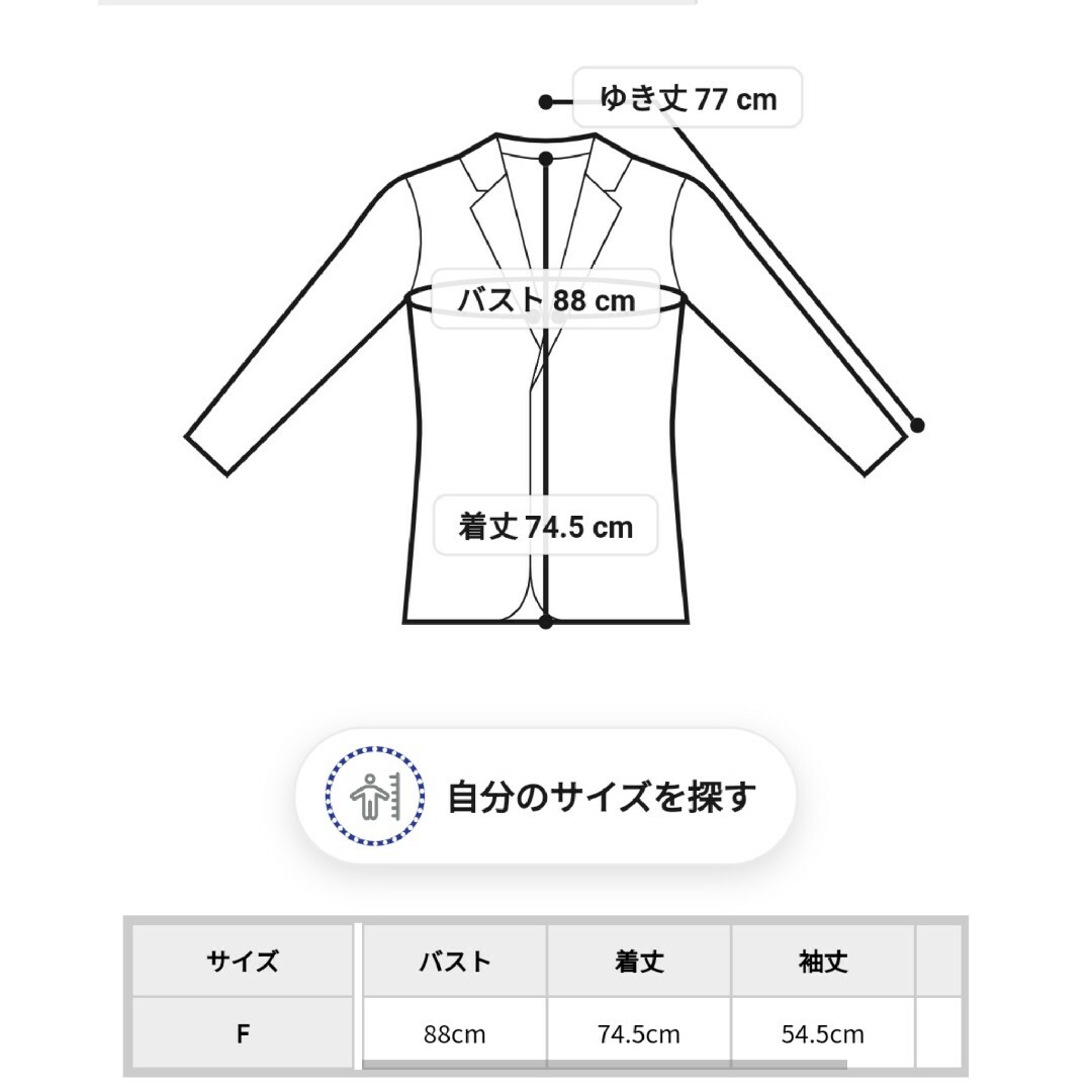 GYDA(ジェイダ)のジェイダ サイドオープンデザインジャケット スプリングコート ベージュ系 レディースのジャケット/アウター(スプリングコート)の商品写真