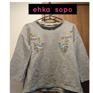 エヘカソポ(ehka sopo)の★エヘカソポ　刺繍カットソー(カットソー(長袖/七分))