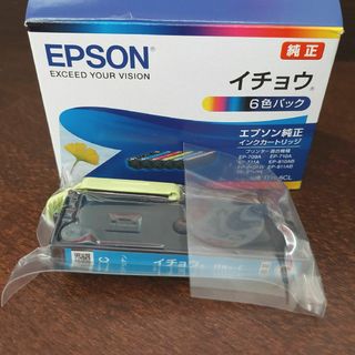 エプソン(EPSON)のEPSON インクカートリッジ ITH-6CL(その他)