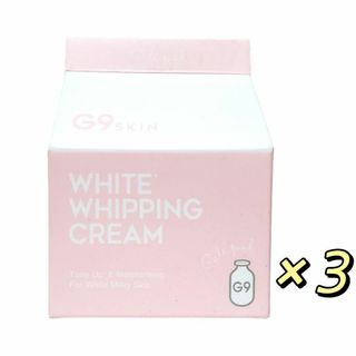 G9SKIN ホワイトホイッピング ウユクリーム ペールピンク 50g ×3個(化粧下地)