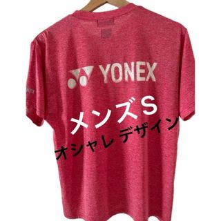 ヨネックス(YONEX)のYONEX ヨネックス バトミントン テニス ウェア トップス　メンズS【美品】(ウェア)