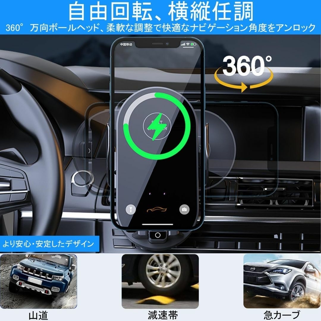 【2024年進化】車載ワイヤレス充電器 スマホホルダー 車 15W 急速 自動車/バイクの自動車(車内アクセサリ)の商品写真