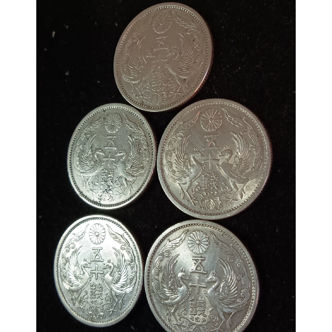 銀貨　小型50銭銀貨　(鳳凰50銭銀貨)silver720 状態綺麗　５枚セット エンタメ/ホビーの美術品/アンティーク(金属工芸)の商品写真