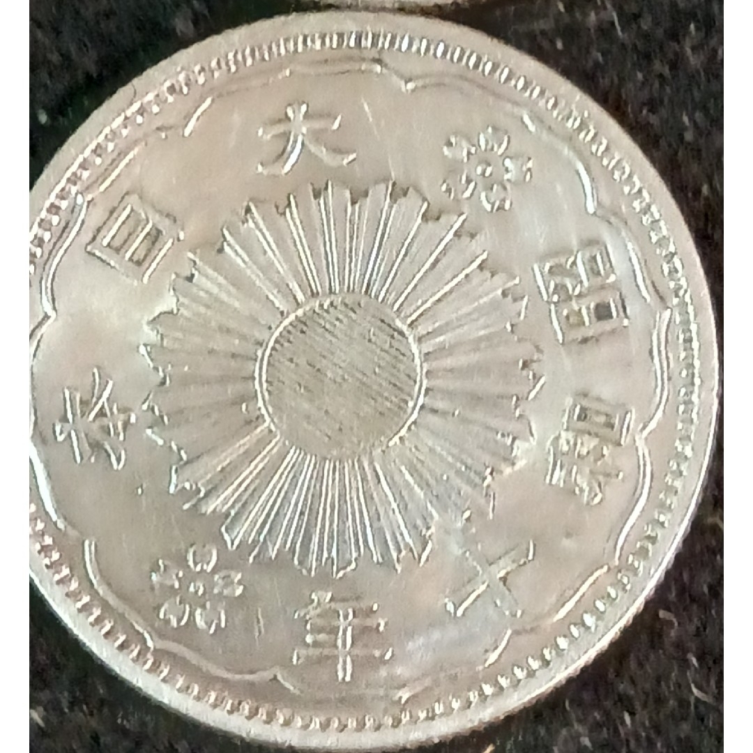 銀貨　小型50銭銀貨　(鳳凰50銭銀貨)silver720 状態綺麗　５枚セット エンタメ/ホビーの美術品/アンティーク(金属工芸)の商品写真