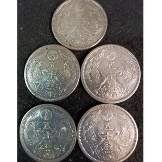 銀貨　小型50銭銀貨　(鳳凰50銭銀貨)silver720 状態綺麗　５枚セット(金属工芸)