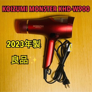 コイズミ(KOIZUMI)の【良品】KOIZUMI MONSTER ダブルファンドライヤー KHD-W900(ドライヤー)