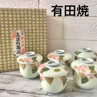 アリタヤキ(有田焼)の新品 有田焼 茶碗蒸し 5客セット 蒸し碗 蒸し器 色絵 絵柄 椿絵 箱付き(食器)