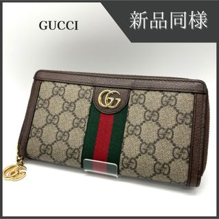 グッチ(Gucci)の月末セール‼️グッチ GUCCI 長財布 シェリーライン GGスプリーム(財布)