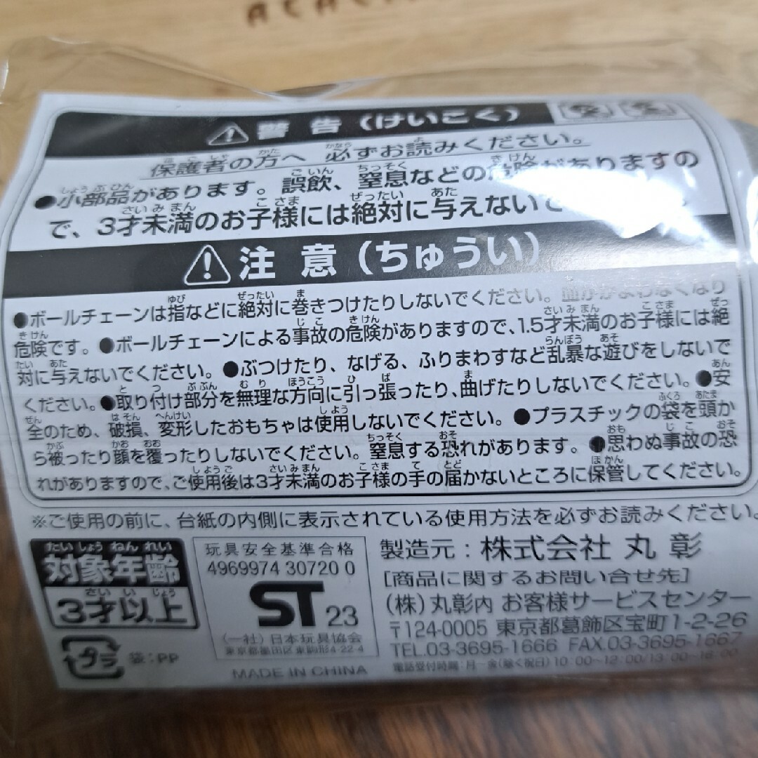 JAL(日本航空)(ジャル(ニホンコウクウ))のJAL 飛行機 マスコット エンタメ/ホビーのおもちゃ/ぬいぐるみ(ぬいぐるみ)の商品写真