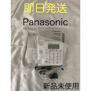 パナソニック(Panasonic)のPanasonic パナソニック 電話機 VE-GD27DL-W 親機のみ 新品(その他)