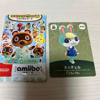 ニンテンドウ(任天堂)のあつまれどうぶつの森amiiboカードミッチェル(シングルカード)