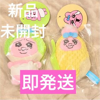 おぱんちゅうさぎ - 新品 未開封 おぱんちゅうさぎ ずんだ餅 とうもろこし マスコット キーホルダー