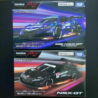 タカラトミー(Takara Tomy)のトミカプレミアム レーシング 99号車 レイブリック NSX-GT セット(キャラクターグッズ)