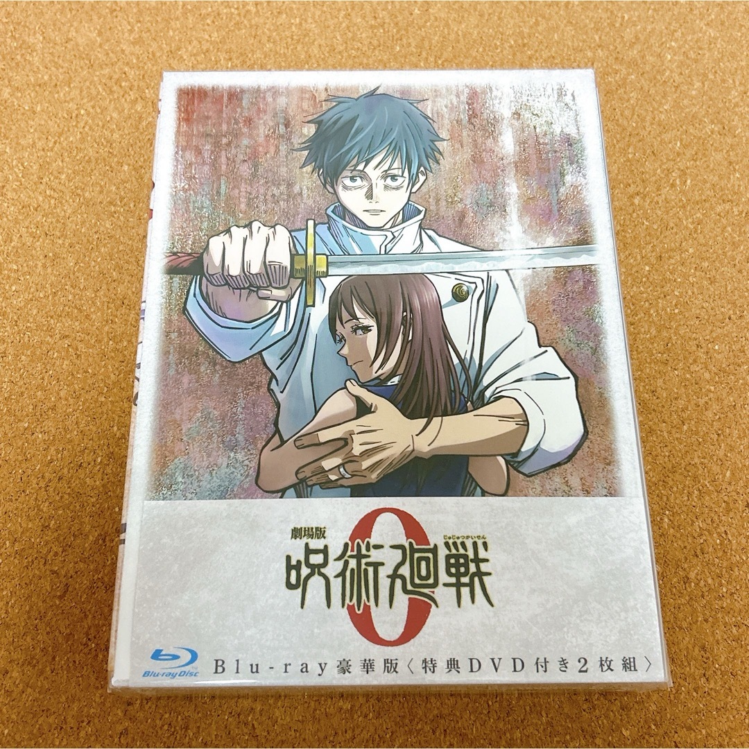 呪術廻戦(ジュジュツカイセン)の劇場版　呪術廻戦　0　Blu-ray　豪華版 Blu-ray エンタメ/ホビーのDVD/ブルーレイ(アニメ)の商品写真