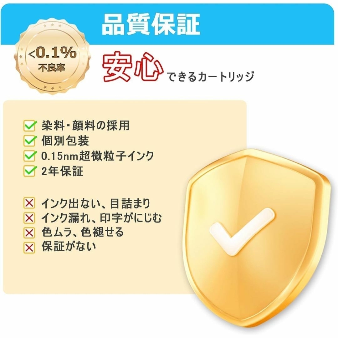 IC6CL80L インク とうもろこし エプソン（Epson）用  インテリア/住まい/日用品のオフィス用品(店舗用品)の商品写真