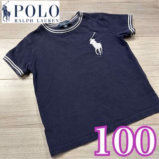 ポロラルフローレン(POLO RALPH LAUREN)の大人気❤️POLO by Ralph Lauren 刺繍 半袖Tシャツ 100(Tシャツ/カットソー)