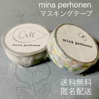 mina perhonen - 2点　ミナペルホネン　マスキングテープ　直営店限定