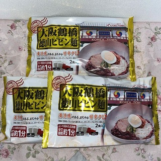 ピビン麺　大阪鶴橋徳山ピビン麺　韓国料理　即席　2食入りx3袋　まとめ売り(インスタント食品)