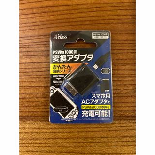 PSVita1000用変換アダプタ microUSB⇒PSVita1000用(その他)