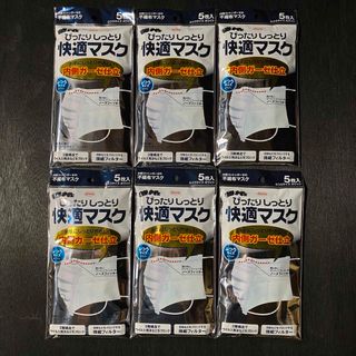 ぴったりしっとり快適マスク(日用品/生活雑貨)