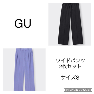 ジーユー(GU)のGU　ワイドパンツ　セット(カジュアルパンツ)