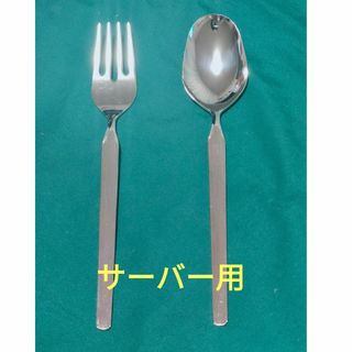 ノリタケ(Noritake)のノリタケ  サーバーセット サービスフォーク スプーン サラダサーバー(カトラリー/箸)