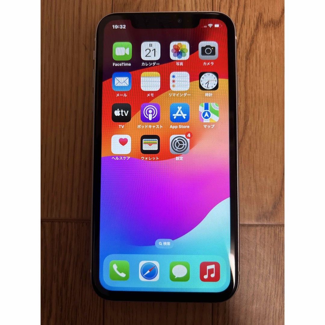 iPhone(アイフォーン)のiPhone XR 256GB SIMフリー スマホ/家電/カメラのスマートフォン/携帯電話(スマートフォン本体)の商品写真