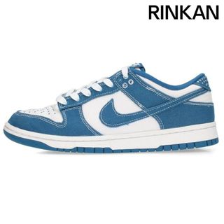 ナイキ(NIKE)のナイキ  DUNK LOW RETRO SE DV0834-101 ダンクローレトロエスイースニーカー メンズ 27.5cm(スニーカー)