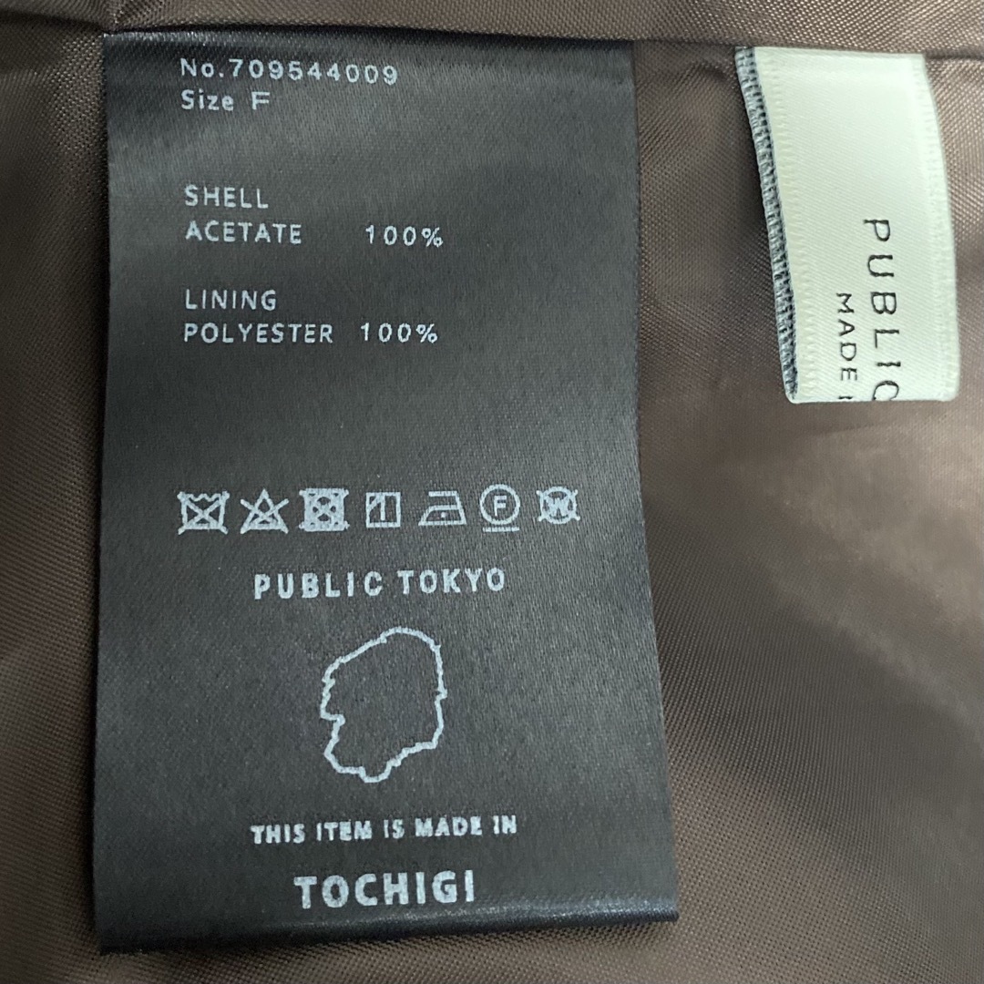 PUBLIC TOKYO(パブリックトウキョウ)の【美品】 PUBLIC TOKYO パブリックトウキョウ サテン ロングスカート レディースのスカート(ロングスカート)の商品写真