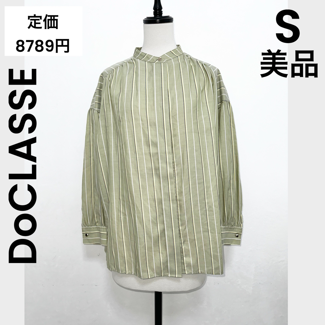 DoCLASSE(ドゥクラッセ)の【DoCLASSE】美品 S ストライプ ブラウス ドゥクラッセ ブラウス レディースのトップス(シャツ/ブラウス(長袖/七分))の商品写真