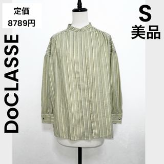 ドゥクラッセ(DoCLASSE)の【DoCLASSE】美品 S ストライプ ブラウス ドゥクラッセ ブラウス(シャツ/ブラウス(長袖/七分))