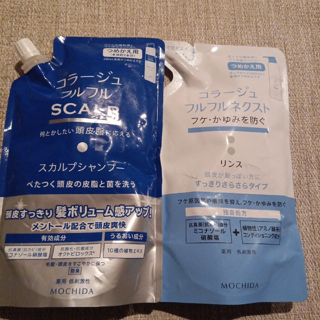 コラージュ フルフルRさらさらリンス340gスカルプシャンプー詰替 280 ml コスメ/美容のヘアケア/スタイリング(シャンプー/コンディショナーセット)の商品写真