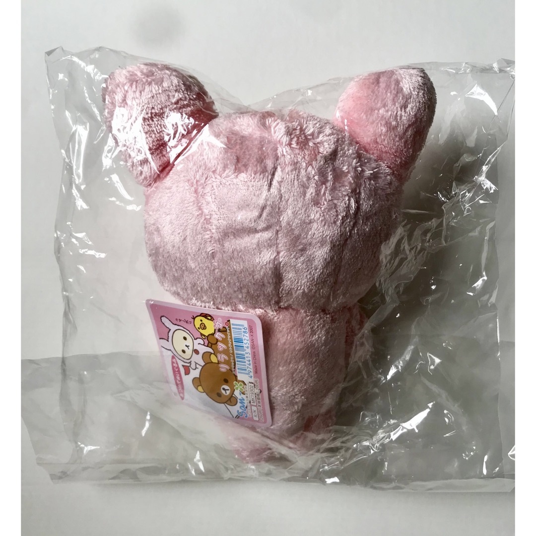 サンエックス(サンエックス)の【新品】サンエックス あつめてぬいぐるみ コリラックマ うさぎ 超レア 激レア エンタメ/ホビーのおもちゃ/ぬいぐるみ(ぬいぐるみ)の商品写真