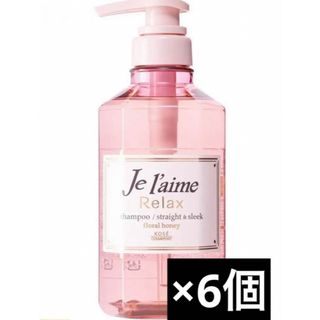 KOSE COSMEPORT - ジュレーム リラックス シャンプー (ストレート&スリーク) 500mL×6個