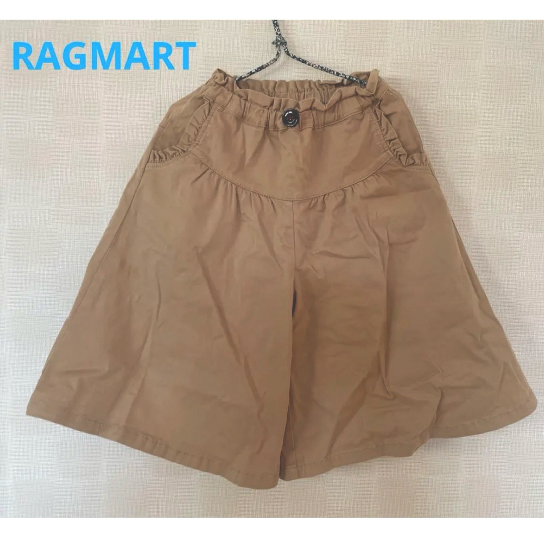 RAG MART(ラグマート)のRAG MART パンツ120cm キッズ/ベビー/マタニティのキッズ服女の子用(90cm~)(パンツ/スパッツ)の商品写真