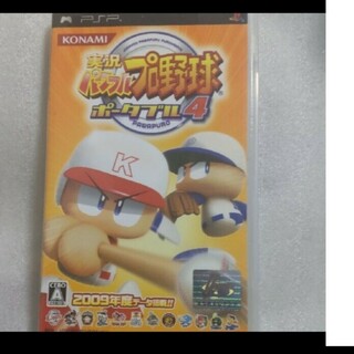 PSP 実況パワフルプロ野球　ポータブル4(携帯用ゲームソフト)